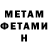 Амфетамин 98% Firstwave
