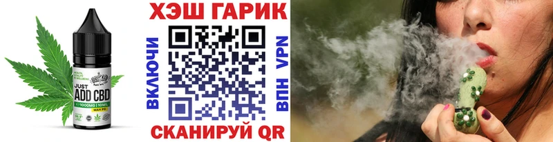 Cannafood марихуана  Кимовск 