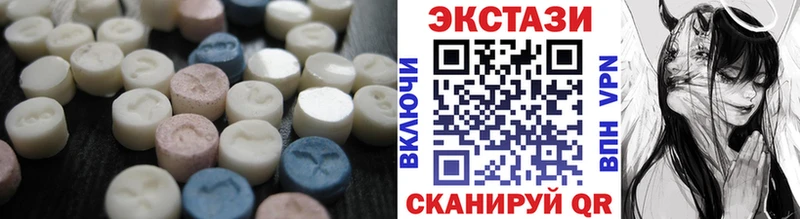 shop телеграм Кимовск ЭКСТАЗИ mix