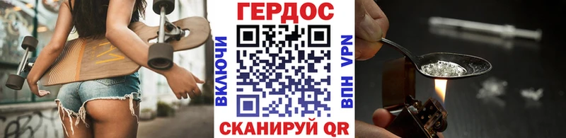 наркошоп  Кимовск  ГЕРОИН хмурый 