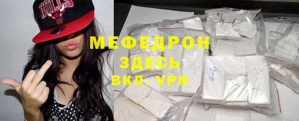 метамфетамин Абинск