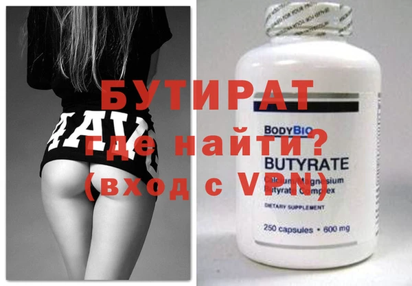 гашик Абаза