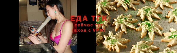 метамфетамин Абинск