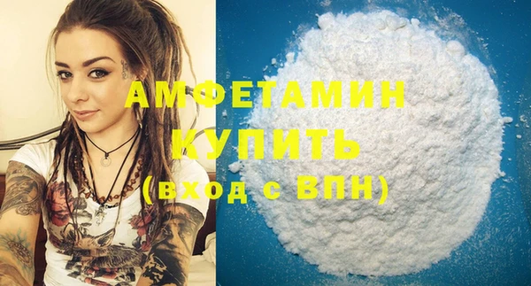 кокаин VHQ Елабуга