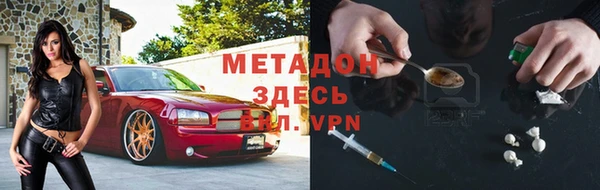альфа пвп Абдулино