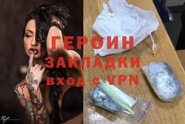 гашик Абаза