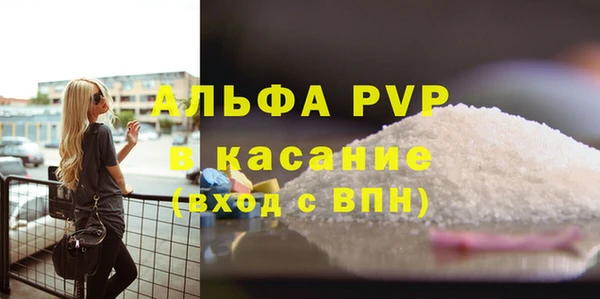 метамфетамин Абинск