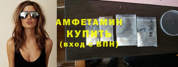 метамфетамин Абинск