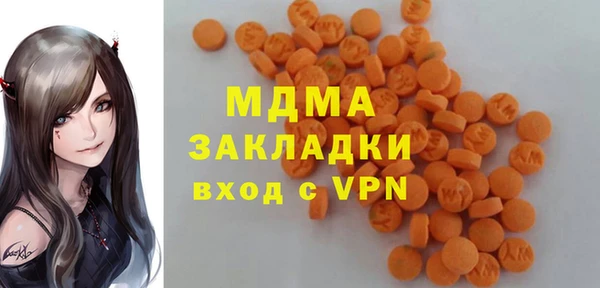 гашик Абаза