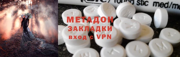 метамфетамин Абинск