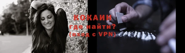 мескалин Алексеевка
