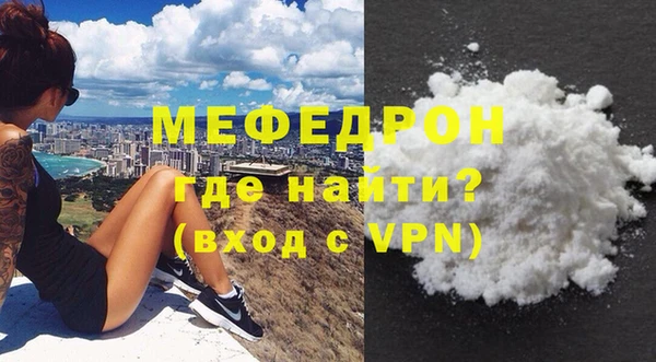 метамфетамин Абинск