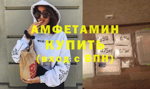метамфетамин Абинск