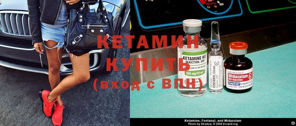 метамфетамин Абинск