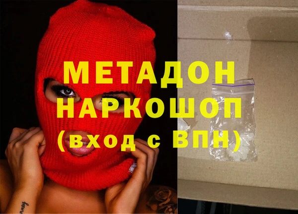 метамфетамин Абинск