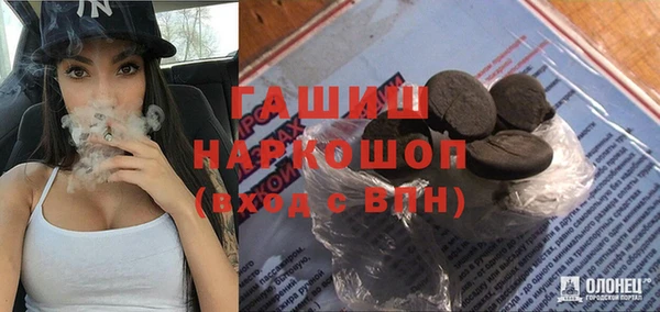 гашик Абаза