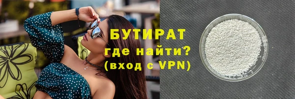 гашик Абаза