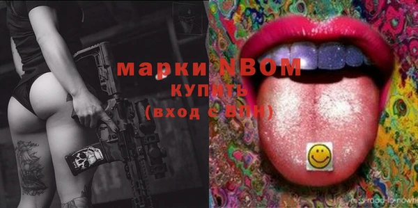 мескалин Алексин
