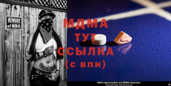гашик Абаза