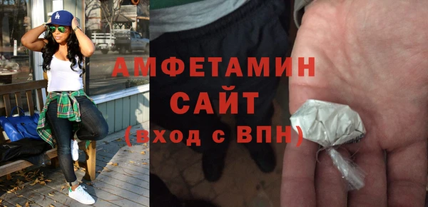 гашик Абаза