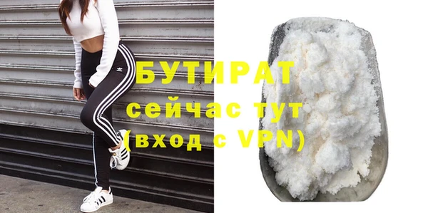 метамфетамин Абинск