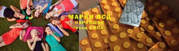 стафф Куйбышев