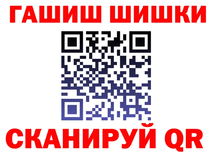 АМФ VHQ зеркало маркетплейс блэк спрут Кимовск