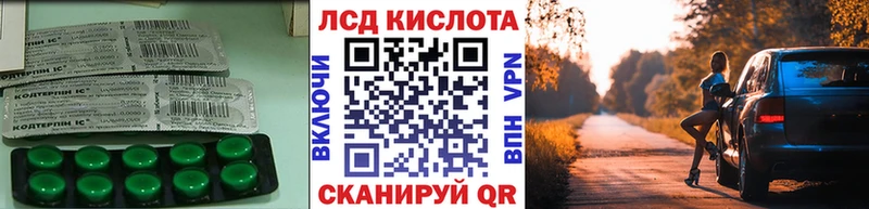 ЛСД экстази ecstasy  Кимовск 
