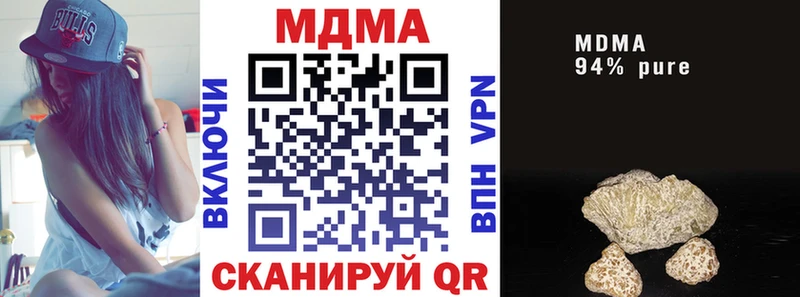 МДМА Molly Кимовск