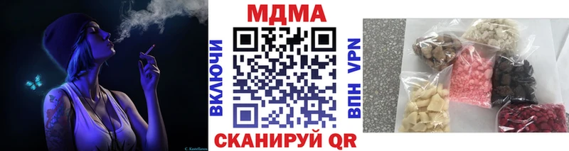 МДМА кристаллы  ссылка на мегу маркетплейс  Кимовск 
