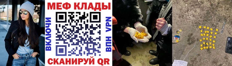 наркота  мориарти Telegram  МЯУ-МЯУ VHQ  Кимовск 