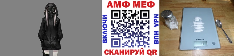 Первитин пудра  Кимовск 