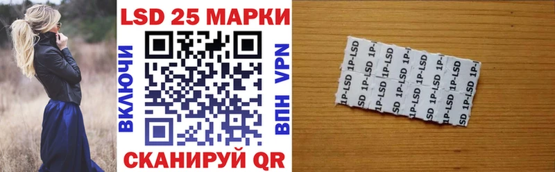 купить закладку Кимовск блэк спрут ссылки Марки N-bome 1,5мг