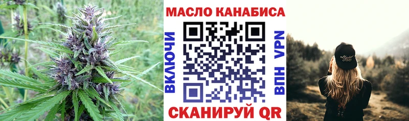 ТГК вейп с тгк  Кимовск 